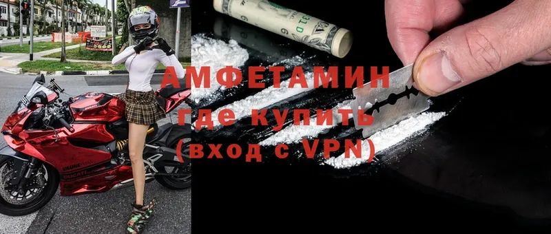 Amphetamine VHQ  это официальный сайт  Богучар  где найти  