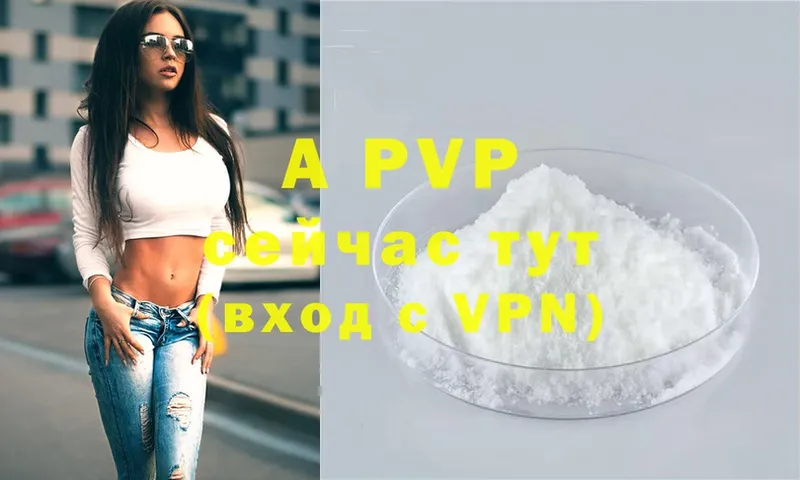 цена наркотик  Богучар  Alfa_PVP VHQ 