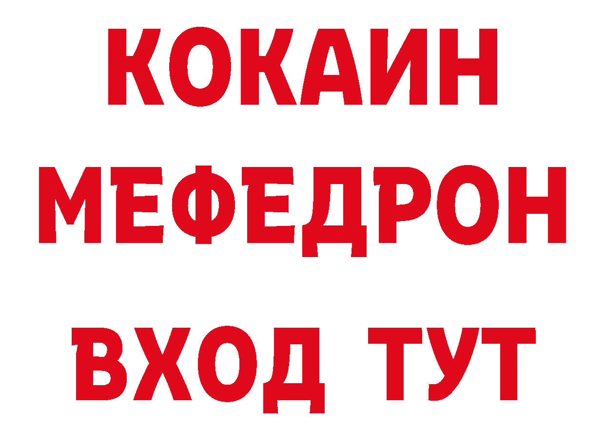 APVP СК КРИС сайт сайты даркнета MEGA Богучар