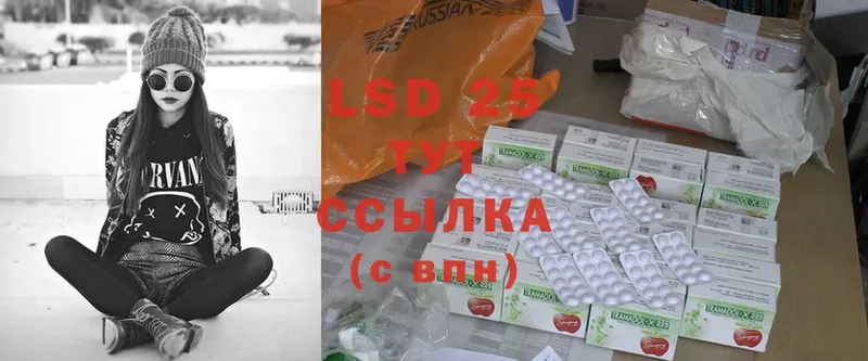 darknet официальный сайт  mega ссылка  ЛСД экстази ecstasy  Богучар  сколько стоит 