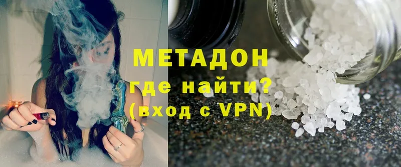 OMG tor  Богучар  МЕТАДОН methadone 