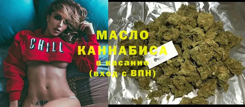 ТГК THC oil  Богучар 